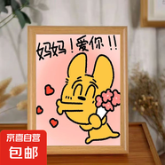 母親節送媽媽生日禮物創(chuàng  )意相框擺件插畫(huà)擺臺家居禮物線(xiàn)條簡(jiǎn)約 媽媽我愛(ài)你 6寸