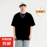 A2500#國潮T恤男女250G純棉寬松短袖體恤夏季oversize落肩圓領(lǐng)衫 黑色 XL （150-170斤
