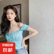 時尚別致鎖骨感一字肩上衣女夏季設計感抽繩外穿抹胸衣服 藍綠 均碼