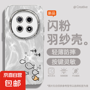 謝圖聯(lián) 適用oppoA5pro手機殼女款reno13羽紗k12新款findx8多只金魚11卡通10自帶鏡頭膜9/8/7保護套 精孔羽紗-咕嚕魚 oppoA5活力版