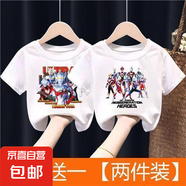 買一送一男童帥氣2025新款短袖T恤夏季兒童衣服奧特曼男寶上衣-SL 4人白色+8人白色 T恤 120 （建議40-50斤）