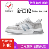 男鞋N598運(yùn)動(dòng)板鞋夏季新款透氣網(wǎng)鞋防滑厚底情侶鞋N字復(fù)古休閑鞋 598灰白 38