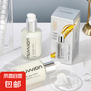 正品小黃油水光精華乳深層補(bǔ)水保濕滋潤緊致提亮膚色舒緩修護(hù)乳液 小黃油水光精華乳（三瓶）