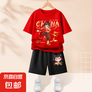 【2件套】男童套裝哪咤兒童運(yùn)動(dòng)服2025新款男大童純棉短袖兩件套 風(fēng)火輪紅+風(fēng)火哪吒K黑 160