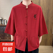 左斯客襯衫男純色襯衣寬松男裝中國風(fēng)夏季男士休閑外套七分袖衣 酒紅色 1211T2512 3XL