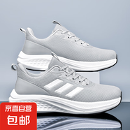 啊迪男鞋2025新款夏季網(wǎng)面透氣黑色鞋子男輕便防滑軟底休閑跑步鞋 灰色 40