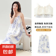 夏天睡衣女帶胸墊吊帶背心短褲薄款韓版甜美少女家居服兩件套 2207夏季吊帶裙【帶胸墊】 3XL 160-180/斤