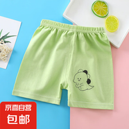 兒童短褲純棉夏季童褲童裝短褲子可開襠休閑小童單件褲頭e60 短褲-迷糊桃綠 90 #建議80-cm