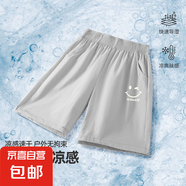 男童短褲夏季2025新款薄款冰絲運(yùn)動(dòng)褲五分褲男大童褲子兒童速干褲 B瞇眼笑K灰 160