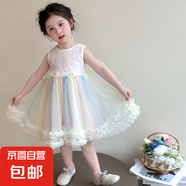 【女童夏季裙子】2025新款兒童公主裙洋氣女孩夏天短袖翅膀七彩裙 杏色 130 cm