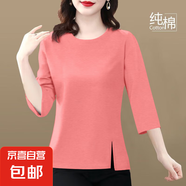 【送媽媽禮物】純棉中袖t恤女新款夏季媽媽寬松大碼設(shè)計(jì)感開(kāi)叉 豆粉色 2XL 【建議125-135斤】