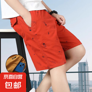 夏季純棉薄款工裝短褲男寬松五分褲中年爸爸裝休閑運動中褲沙灘褲 桔紅【一件裝】 3XL 【150-170斤左右】
