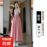 纖怡嬌半身裙女夏季2025新款高腰顯瘦a字裙長(zhǎng)裙子大擺傘裙小個(gè)子 粉色【高個(gè)子】 M 建議體重101-125斤