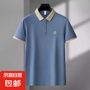 polo衫男短袖翻領2025年夏季新款高端男士t恤商務休閑半袖體恤衫 藍色 【作文Y124】 L