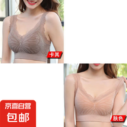 無鋼圈蕾絲美背抹胸內(nèi)衣小胸聚攏裹胸內(nèi)衣女學生韓版抹胸背心式 2件裝：卡其+膚色 L 【105-125斤】