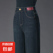 1089-1黑色牛仔褲大碼顯瘦直筒休閑長褲棉彈牛仔闊腿褲女高腰百搭 藍色 30