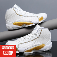新AJ38籃球鞋男37詹姆斯哈登7科比杜蘭特莆田莫蘭特4水花6高幫5球 白金 40