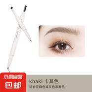 NOVO雙頭眉筆三合一防水防汗持久不掉色不脫妝不暈染自然平價(jià)學(xué)生 3#卡其色 眉筆120mg+眉粉550mg