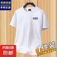 啄木鳥(niǎo)短袖男款夏季t恤男2025新款白色打底衫男生衣服純棉體恤上 【100%純棉】AM白色 2XL 建議【135-150斤】