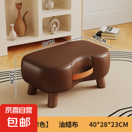 小凳子簡(jiǎn)約換鞋凳客廳沙發(fā)腳踏凳茶幾小矮凳軟包穿鞋凳家用鞋柜 油蠟皮*實(shí)木框架-棕色40*28*23