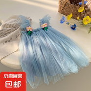 唯美立體花朵網(wǎng)紗女童連衣裙2025夏款飛袖女寶寶蓬蓬裙公主裙子 PY-2571花朵網(wǎng)紗裙-藍色 110 建議身高100-110cm