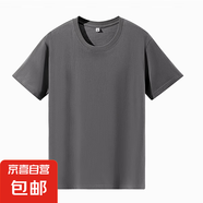 夏季新款純棉短袖t恤男大碼青年半袖男士汗衫短T男純色ins 180克短袖-鐵灰 3XL