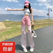 破洞漸變牛仔褲女夏季2025年新款薄款網(wǎng)紅時尚顯瘦寬松腰褲子潮 粉色長褲2140 薄款 粉色長褲 L