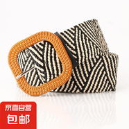 女式仿草編寬簡(jiǎn)約百搭圓扣腰帶森女系棉麻彈力編織松緊衣裙裝飾帶 橢圓卡其黑