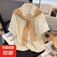 披肩假兩件設(shè)計(jì)感小眾條紋短袖襯衫2025新款夏季時(shí)尚百搭上衣小衫 8039卡其色【假兩件披肩】 M 推薦【96-110斤】