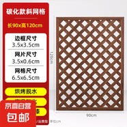戶外庭院防腐木柵欄圍欄陽臺隔斷花園露臺百葉護(hù)欄屏風(fēng)圍墻籬笆 碳化90*120【雙重防腐漆】