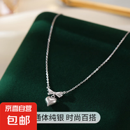 S925純銀在逃公主蝴蝶結(jié)愛心項(xiàng)鏈女精致甜美高級(jí)感ins心形鎖骨鏈 【白金色】