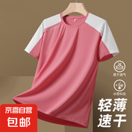 冰絲短袖T恤女夏季2025新款薄款體恤跑步運動(dòng)速干上衣 MDL 2368 女款玫紅 XL （110-125斤）
