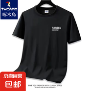 啄木鳥純棉短袖T恤男夏季薄款男士圓領(lǐng)體恤打底衫運(yùn)動(dòng)上衣男 黑色【單件】無贈(zèng)品 2XL 135-150斤