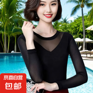 2025春夏季打底衫女長(zhǎng)袖t恤內(nèi)搭透明網(wǎng)紗百搭氣質(zhì)上衣 黑色 XL 適合110-130斤