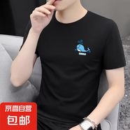 短袖t恤男士2025夏季潮流圓領(lǐng)上衣打底衫半袖體恤男裝 智匯BT135-黑色 M