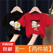 T恤帥氣2025新款夏季男童夏裝短袖兒童大童奧特曼衣服男寶上衣-SL 黑色愛迪奧特曼+紅色艾斯 110 碼 （建議30-40斤）