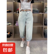 大碼彈力哈倫牛仔褲女春秋寬松顯瘦高腰小個(gè)子九分直筒闊腿老爹褲 藍(lán)色 L
