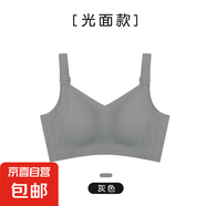 秘畫大胸內衣女薄款胸顯鋼圈文胸下垂無痕收副薄款大碼聚攏胸罩 灰色 3XL （42/95B-D杯）