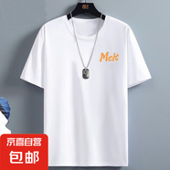 2025夏季男士短袖t恤百搭時(shí)尚半袖潮流圓領(lǐng)印花體恤衫上衣服男SN Mclt短t白色 4XL