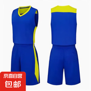 大學(xué)生籃球服套裝男女成人兒童比賽隊服學(xué)生班服訓(xùn)練營團(tuán)購球衣 703彩藍(lán)色黃邊 成人3XL碼（適合身高175-180CM）