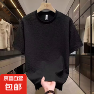 夏季新款泡泡紗肌理高級T恤寬松圓領(lǐng)男士短袖t恤純色上衣半袖百搭 七袖-T003黑色 3XL