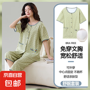 帶胸墊睡衣女夏季棉感短袖七分褲圓領開衫加肥加大碼200斤家居服 F-9999帶胸墊 XL