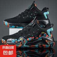 摩擦有聲音特大碼籃球鞋男新款網(wǎng)面透氣防滑耐磨球鞋中大童戰(zhàn)靴 黑橘紅 40