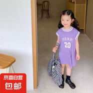 【女童運動籃球衣】韓版時尚寶寶夏裝兒童寶寶洋氣背心中長款裙 PY-2566數(shù)字背心裙-紫色 100 適合身高90-100cm