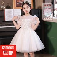 兒童禮服2025夏季公主裙高端女童鋼琴演出服小主持人生日花童婚紗 2319白色-短裙（送水滴皇冠） 130 【建議40-46斤】