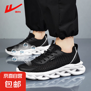 回力男鞋2025新款夏季輕盈透氣軟彈網(wǎng)面休閑潮流百搭運動跑鞋男 黑白 45