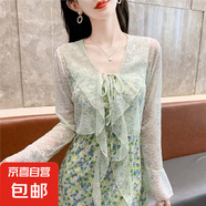 荷葉邊超仙蕾絲防曬開(kāi)衫夏薄款系帶坎肩外搭罩衫長(cháng)袖披肩短外套 清新綠 S （體重95左右）