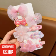 冰雪奇緣發(fā)夾Elsa發(fā)卡女孩小夾子套裝兒童發(fā)飾藍(lán)女童艾莎公主頭飾 粉色小兔-10件裝