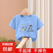 童裝男童短袖t恤夏裝2025新款兒童中大童上衣純棉夏季男孩夏款潮t 藍(lán)色 2104 120