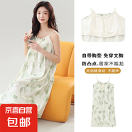 女士夏款莫代爾薄荷曼波吊帶睡裙2025新款夏季薄款帶胸墊睡衣 9507中長款吊帶睡裙【帶胸墊】 XL 120-140/斤